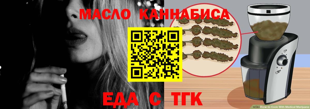ГАШИШ  Кузнецк  NBOMe  МЕФ кристаллы  МАРИХУАНА  Вход с VPN 
