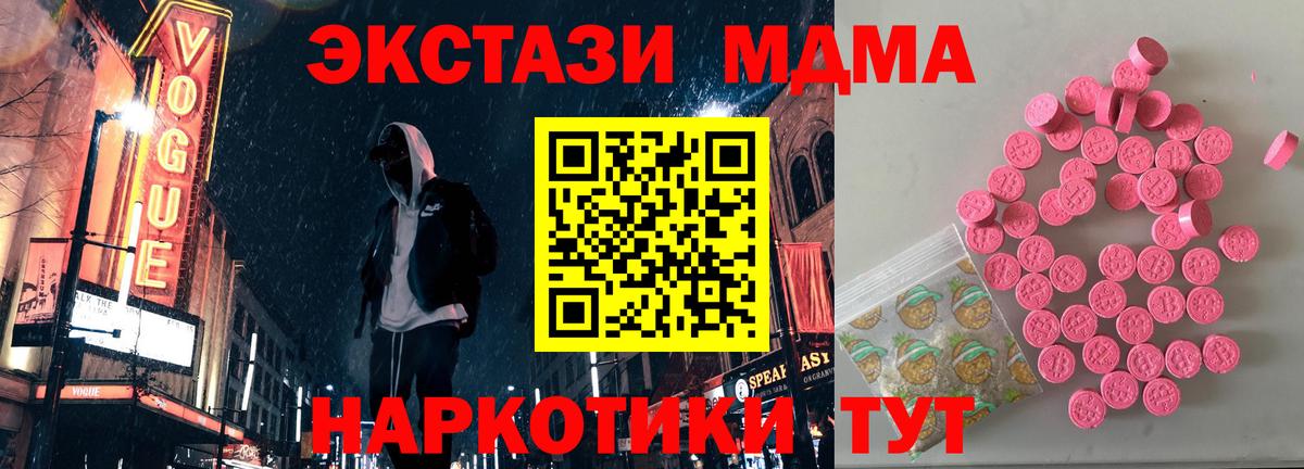 Экстази DUBAI Кузнецк