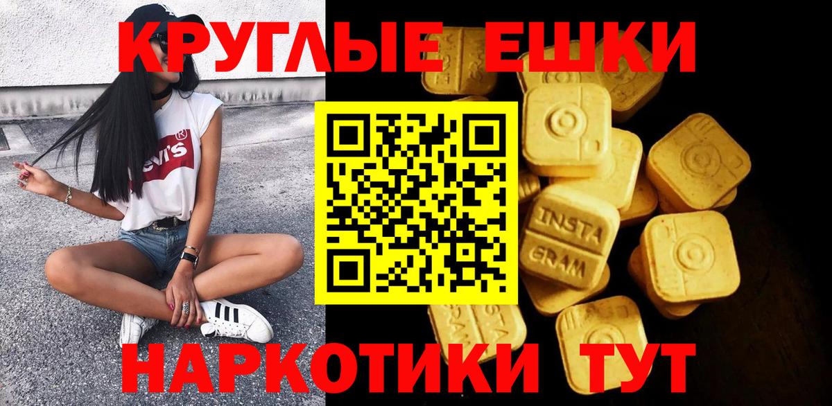 Кузнецк  Экстази mix  Ecstasy  Вход с VPN 