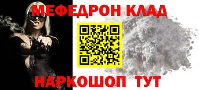 альфа пвп VHQ Канаш