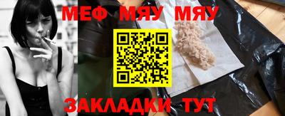 мефедрон VHQ Камышлов