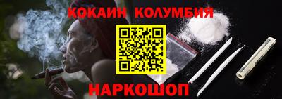 мефедрон VHQ Камышлов