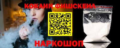 альфа пвп VHQ Канаш