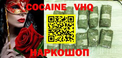 мефедрон VHQ Камышлов