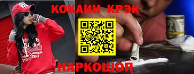 мефедрон VHQ Камышлов