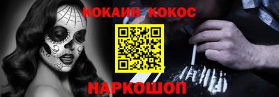 мефедрон VHQ Камышлов