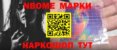 дурь Кандалакша