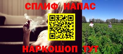 дурь Кандалакша