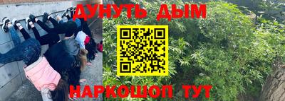 мефедрон VHQ Камышлов