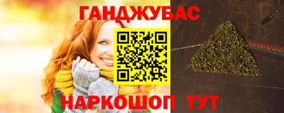 альфа пвп VHQ Канаш