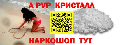 дурь Кандалакша