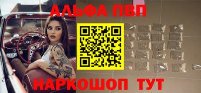 мефедрон VHQ Камышлов