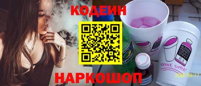 мефедрон VHQ Камышлов