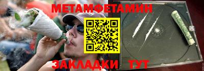 мефедрон VHQ Камышлов