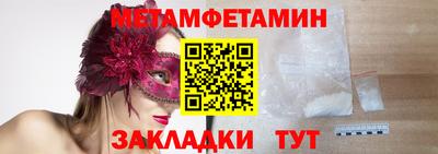 мефедрон VHQ Камышлов