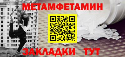 альфа пвп VHQ Канаш