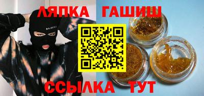 альфа пвп VHQ Канаш