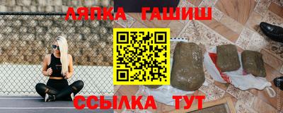 мефедрон VHQ Камышлов