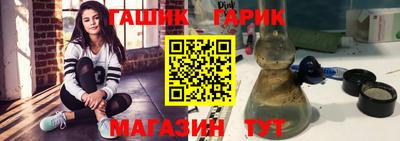 дурь Кандалакша