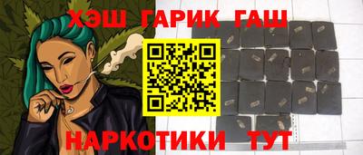 альфа пвп VHQ Канаш