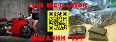 альфа пвп VHQ Канаш