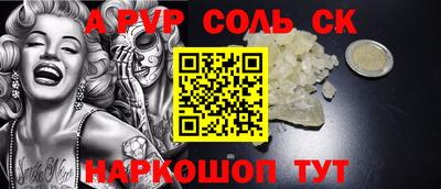 дурь Кандалакша