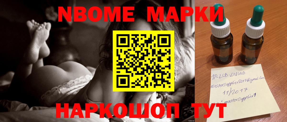 ЛСД экстази кислота Кузнецк