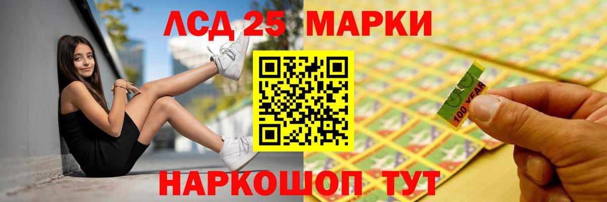 LSD-25 экстази ecstasy  ЛСД экстази  Кузнецк  LSD-25 экстази ecstasy  Вход с VPN 