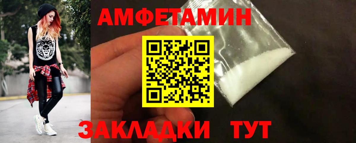 МЕТАМФЕТАМИН витя Кузнецк